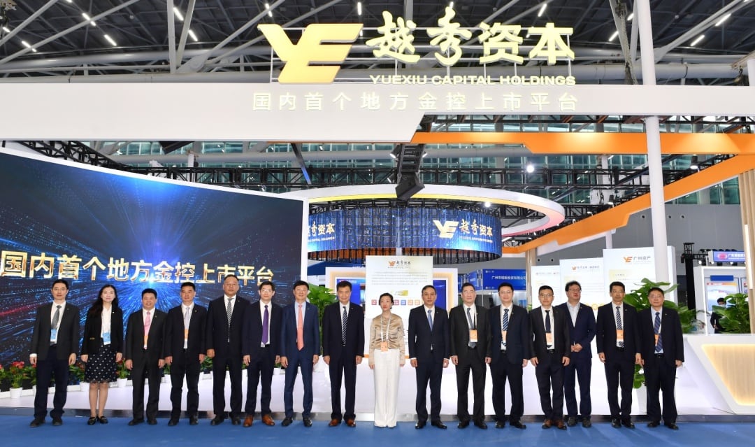 直擊金交會|越秀資本:金融服務促發展 助推大灣區經濟高質量發展